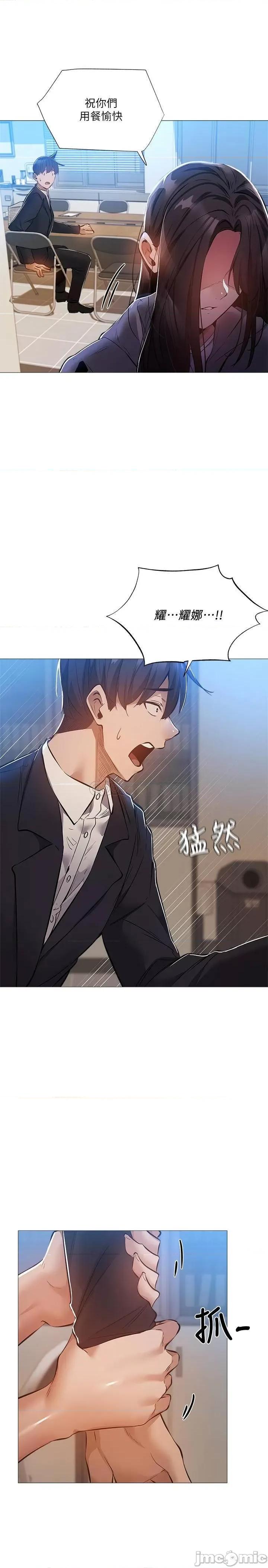 还有空房吗 还有空房吗? 26 第30页