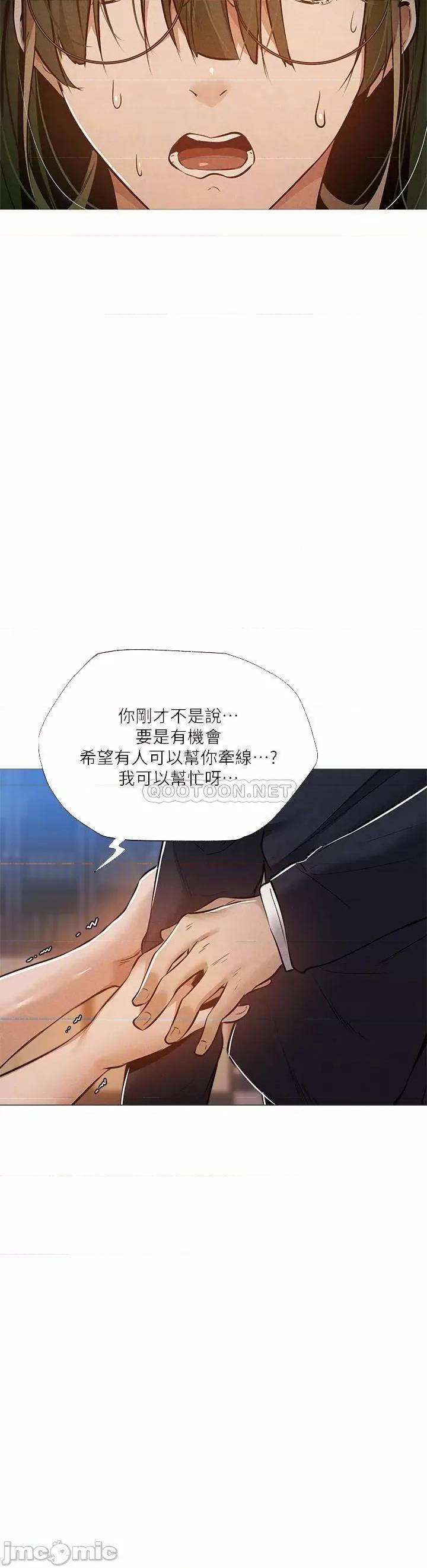 还有空房吗 还有空房吗? 27 第4页