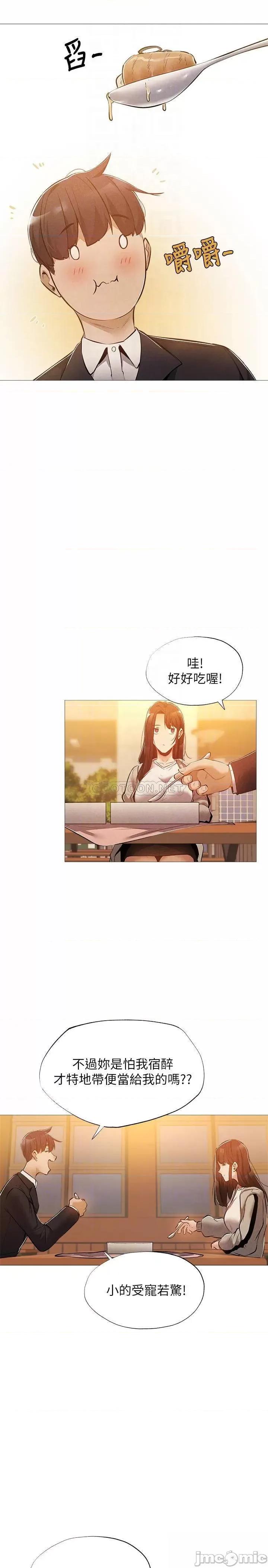 还有空房吗 还有空房吗? 27 第10页
