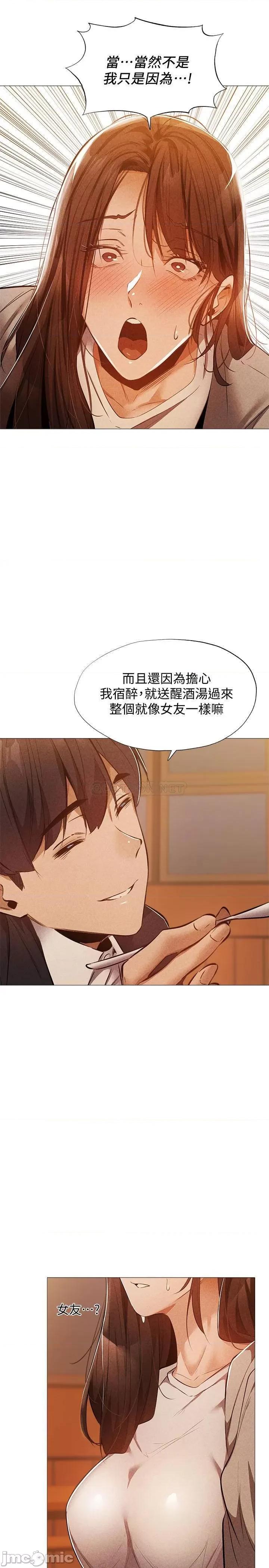 还有空房吗 还有空房吗? 27 第15页