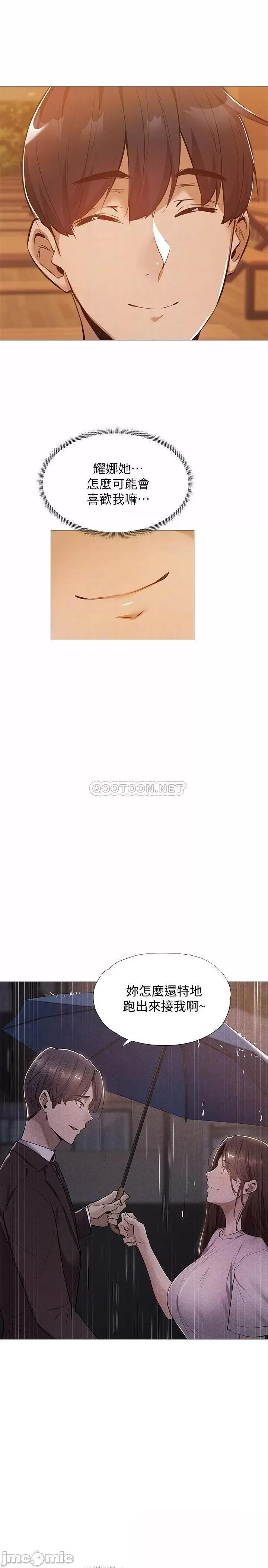 还有空房吗 还有空房吗? 27 第18页