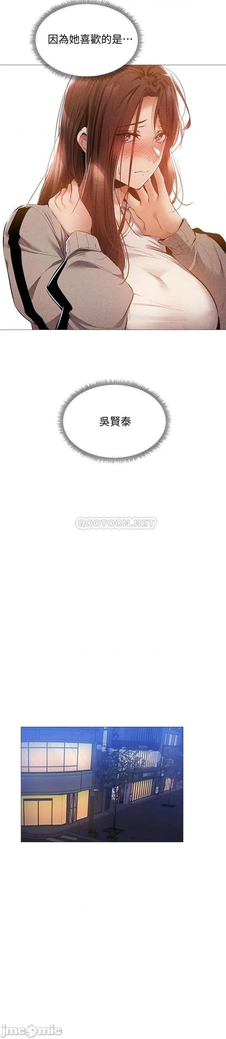 还有空房吗 还有空房吗? 27 第19页