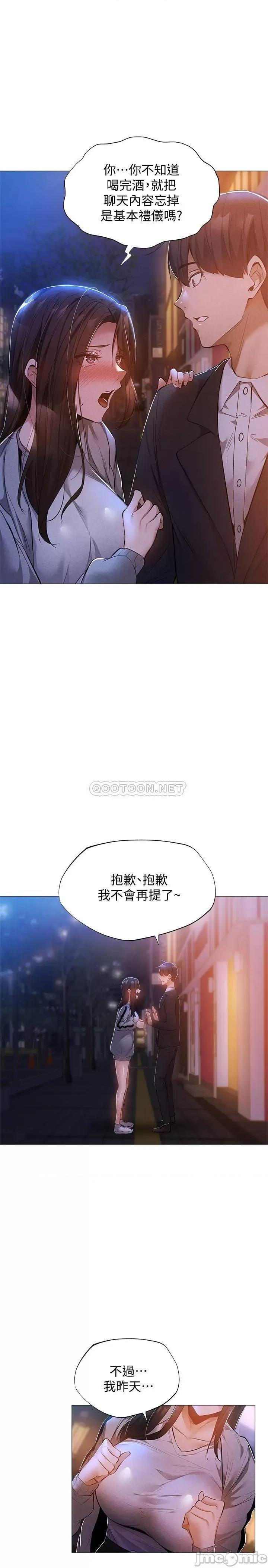 还有空房吗 还有空房吗? 27 第24页