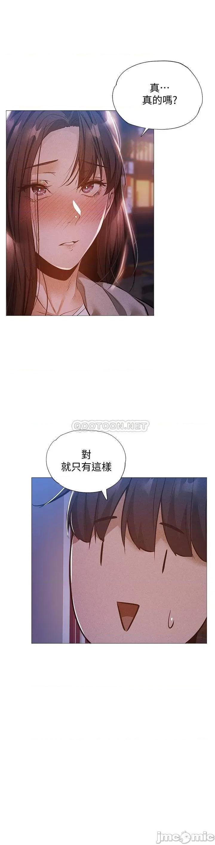 还有空房吗 还有空房吗? 27 第26页