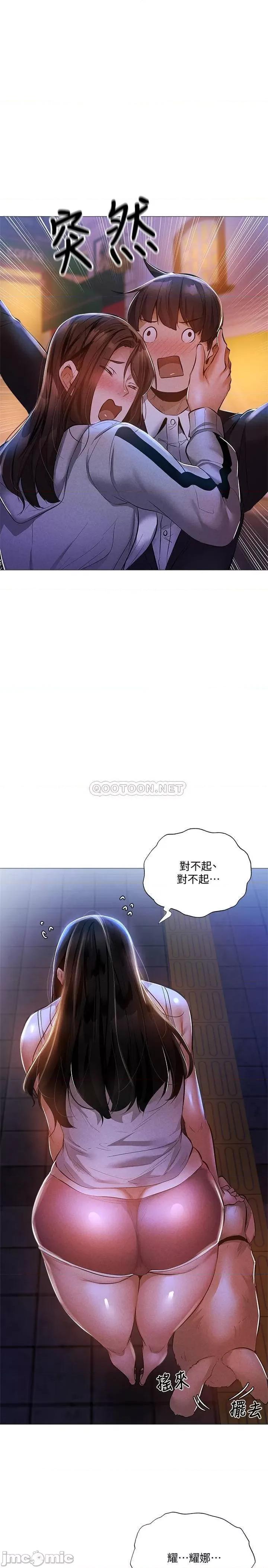 还有空房吗 还有空房吗? 28 第1页