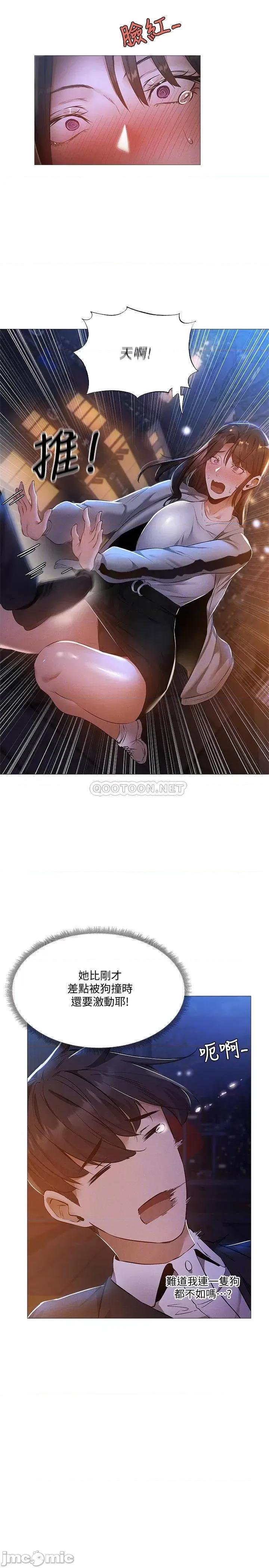还有空房吗 还有空房吗? 28 第6页