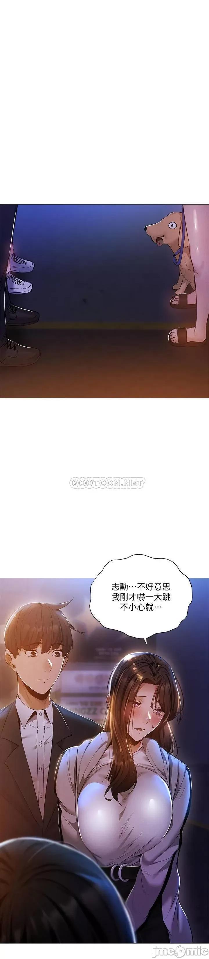 还有空房吗 还有空房吗? 28 第7页