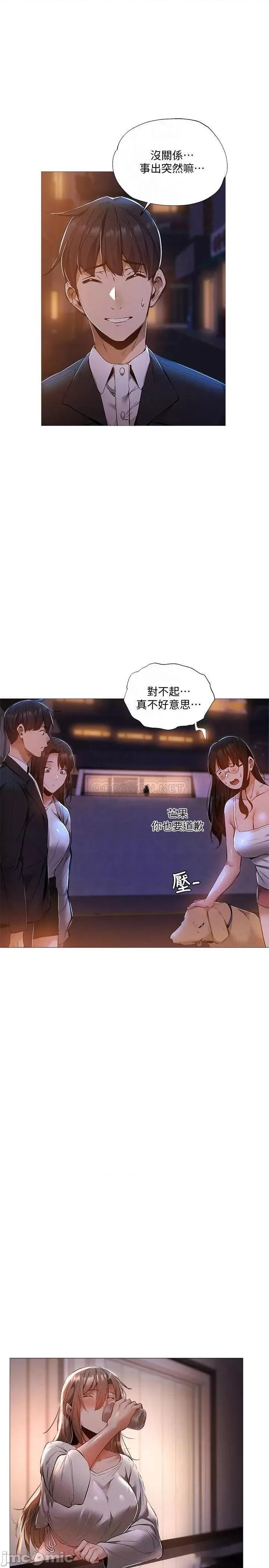 还有空房吗 还有空房吗? 28 第8页