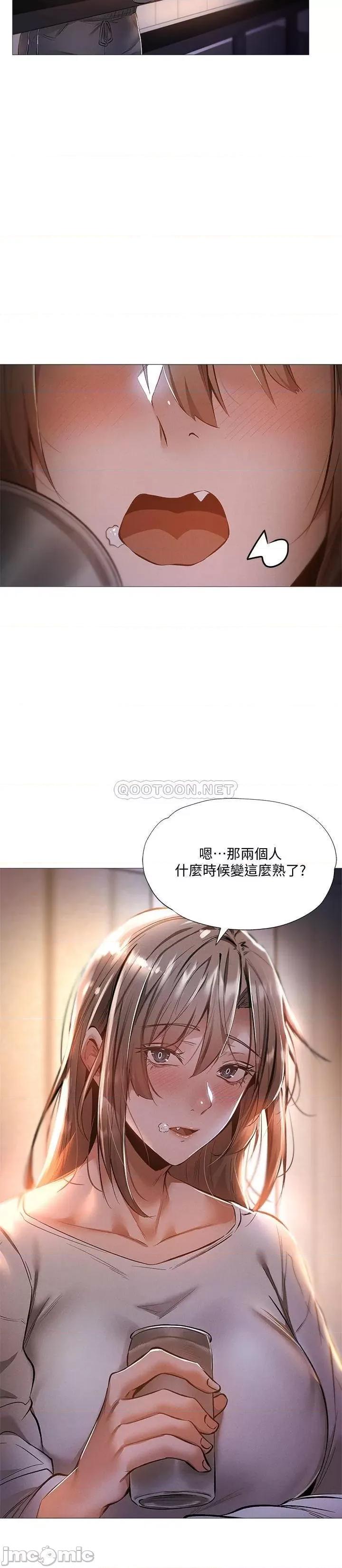 还有空房吗 还有空房吗? 28 第9页