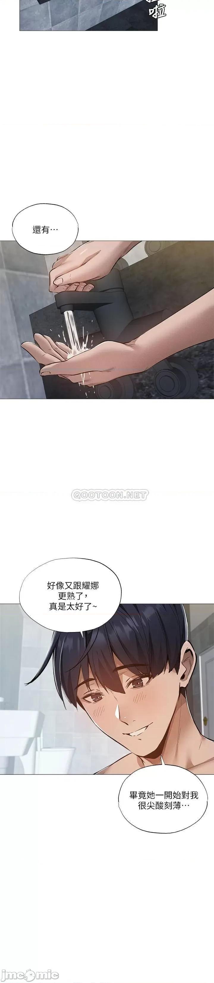 还有空房吗 还有空房吗? 28 第13页