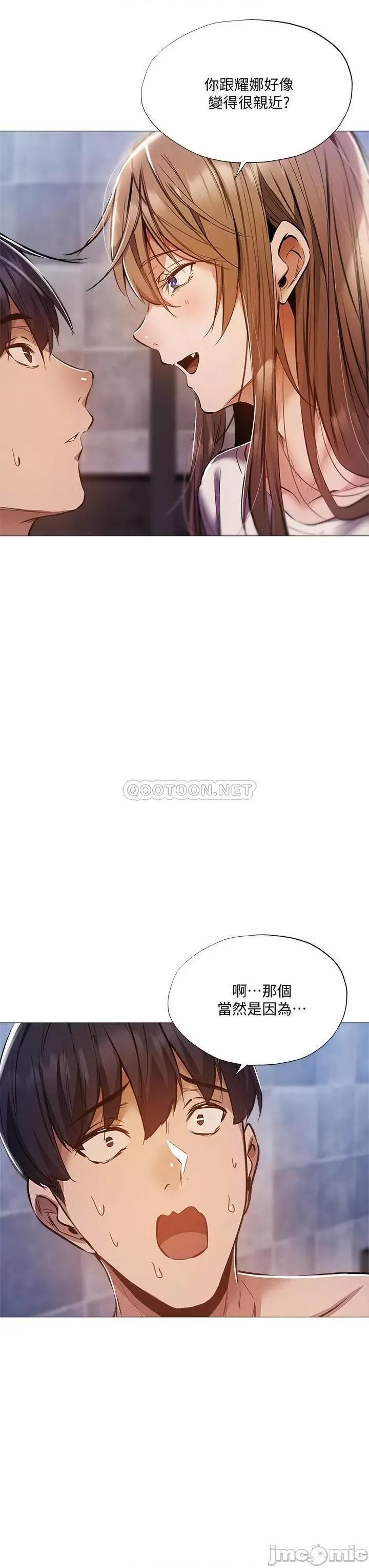还有空房吗 还有空房吗? 28 第17页
