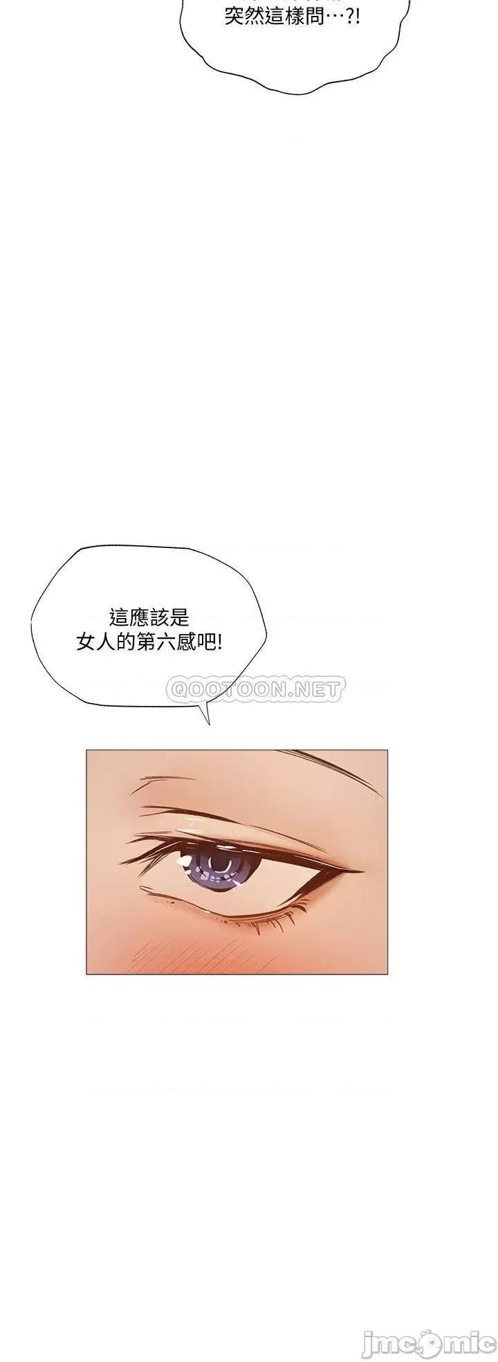 还有空房吗 还有空房吗? 28 第19页