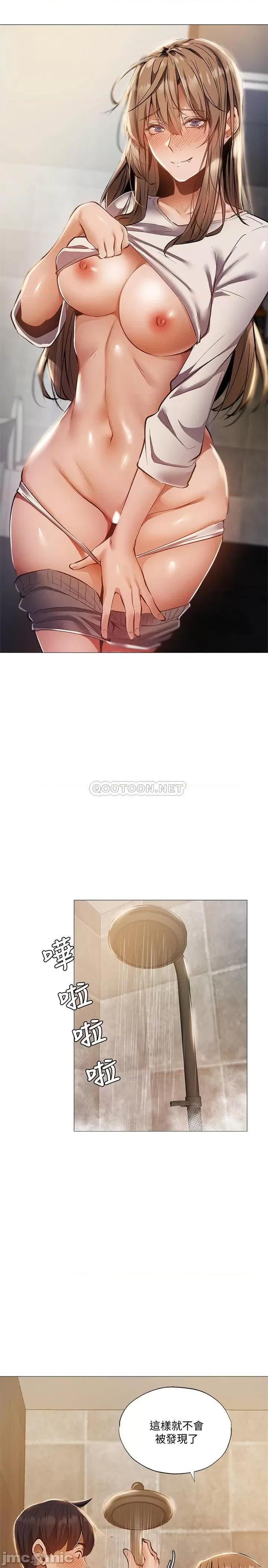 还有空房吗 还有空房吗? 28 第24页
