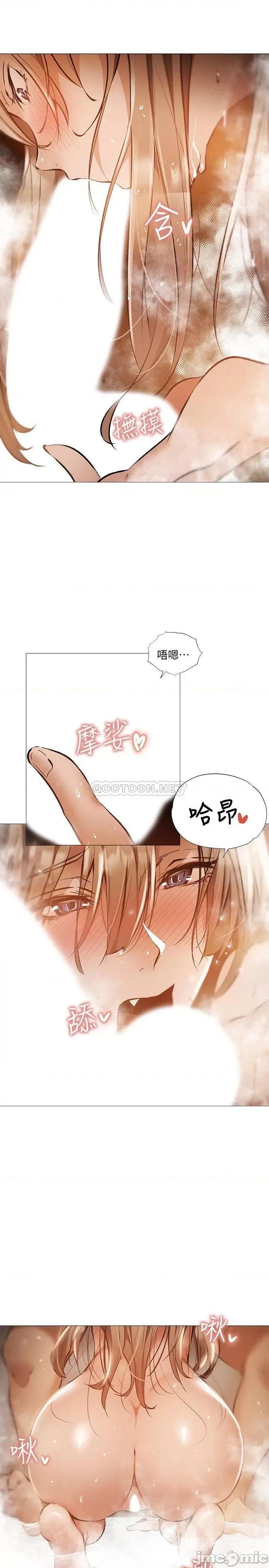 还有空房吗 还有空房吗? 28 第27页