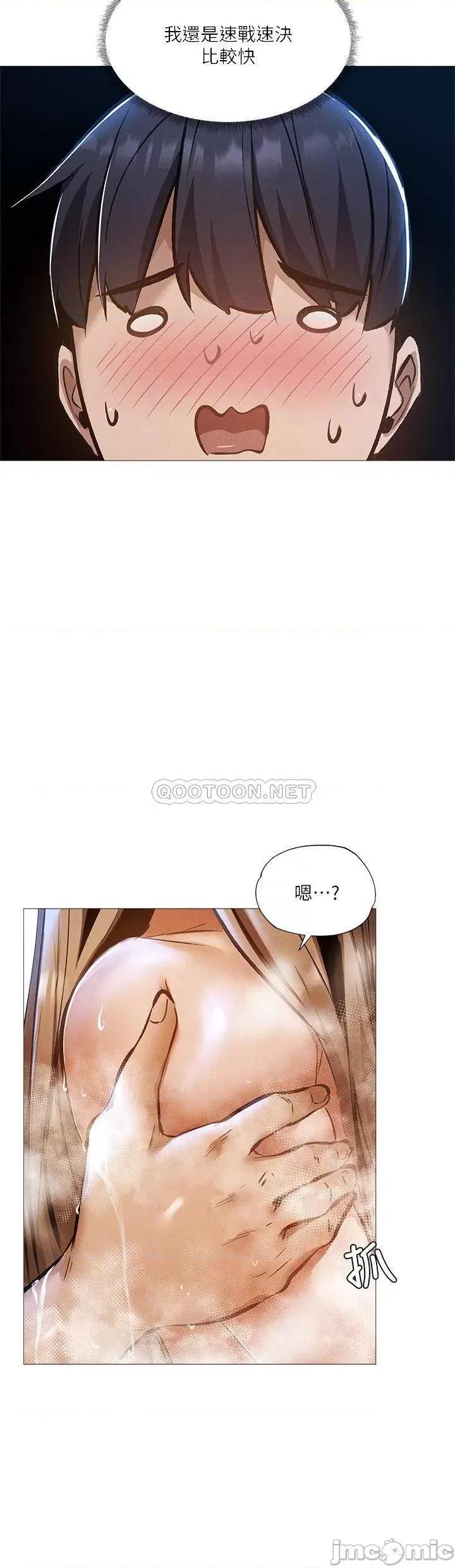 还有空房吗 还有空房吗? 29 第10页
