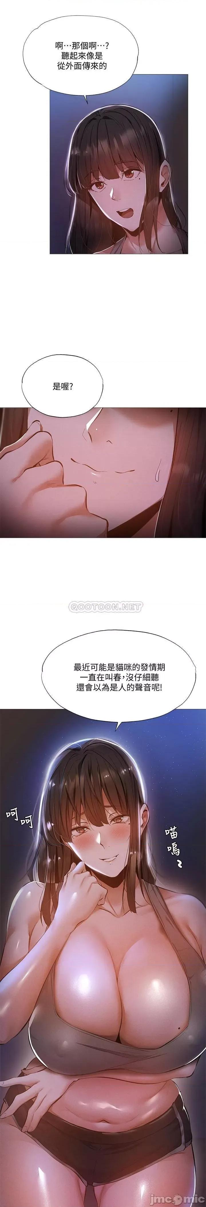 还有空房吗 还有空房吗? 30 第5页