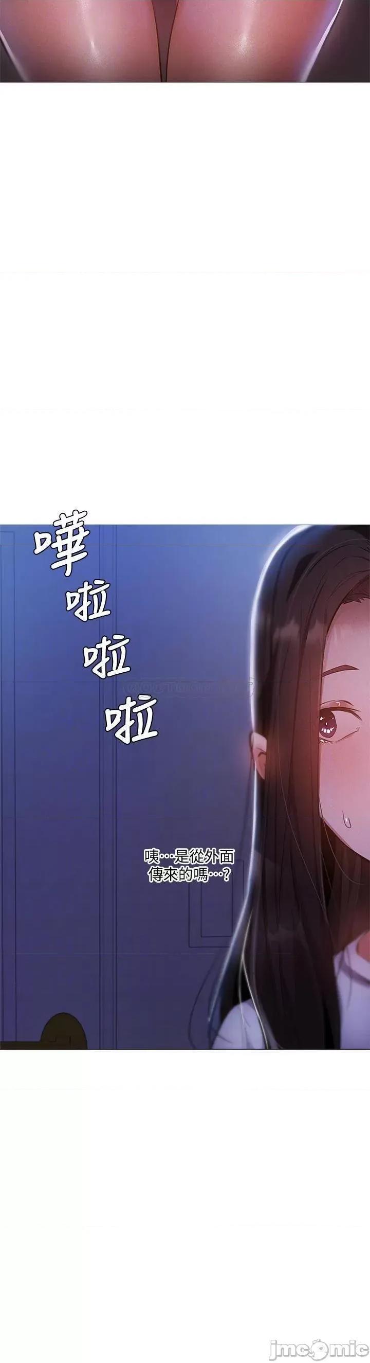 还有空房吗 还有空房吗? 30 第6页