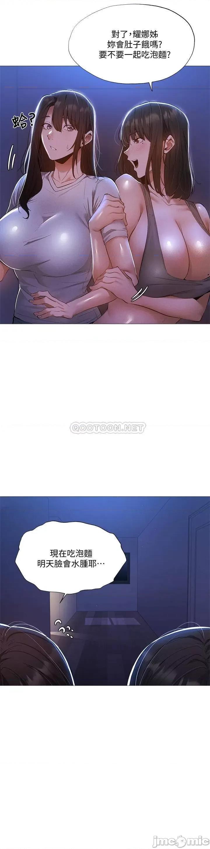 还有空房吗 还有空房吗? 30 第7页