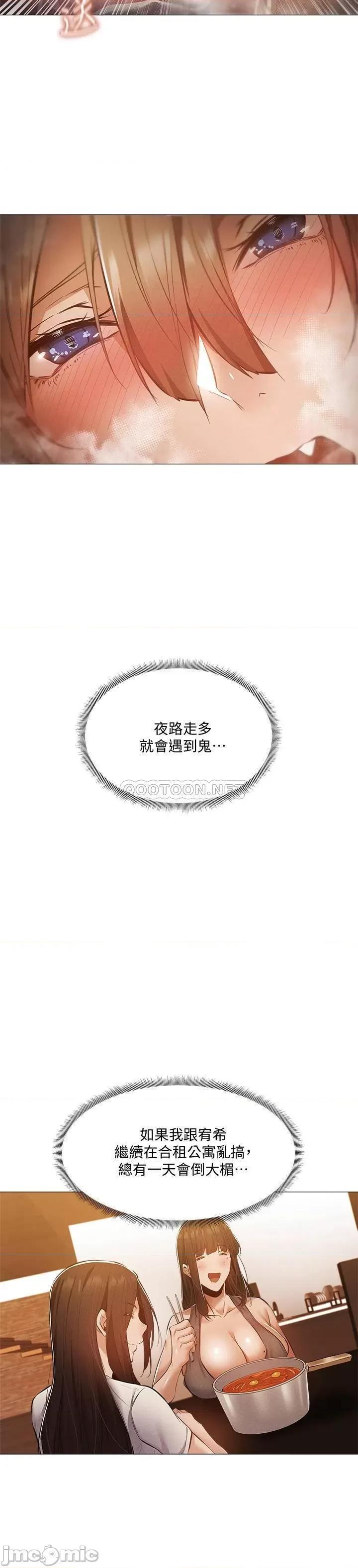 还有空房吗 还有空房吗? 30 第13页