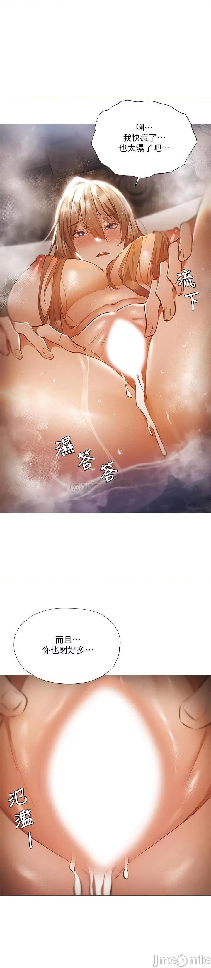 还有空房吗 还有空房吗? 30 第15页