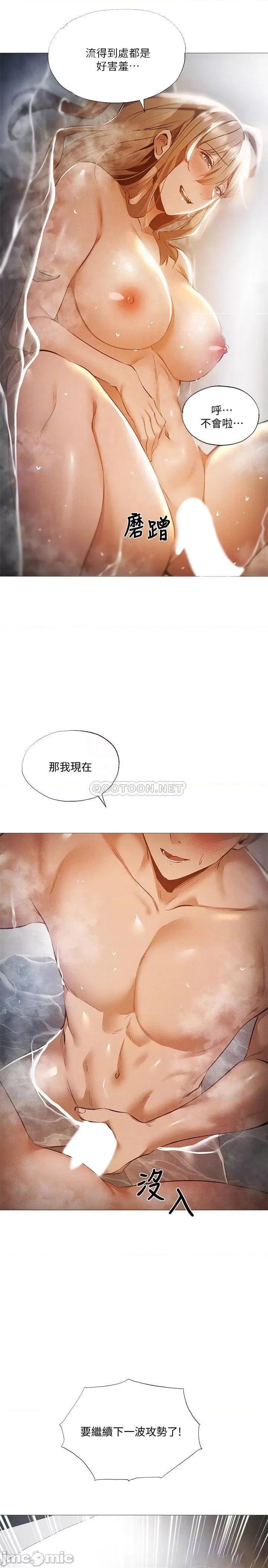 还有空房吗 还有空房吗? 30 第16页