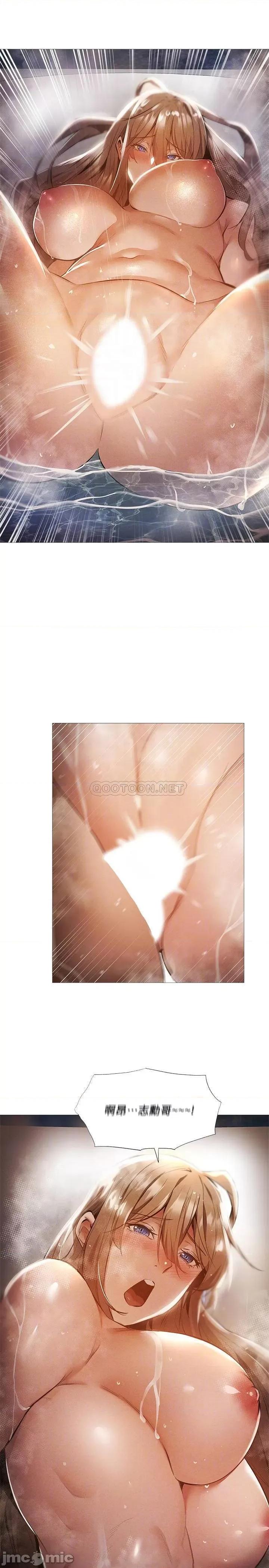还有空房吗 还有空房吗? 30 第18页