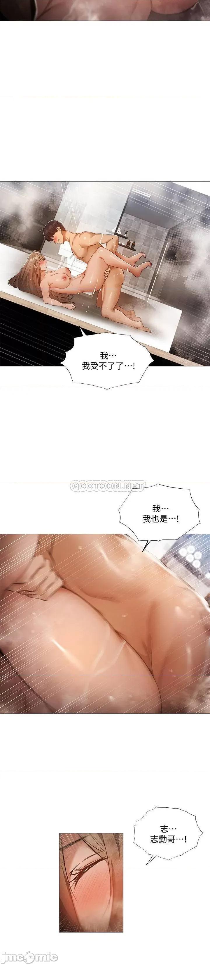 还有空房吗 还有空房吗? 30 第19页