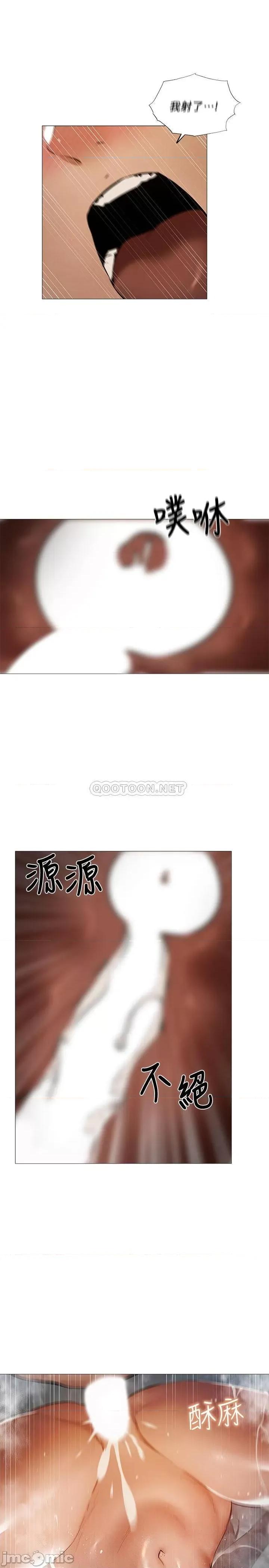 还有空房吗 还有空房吗? 30 第20页
