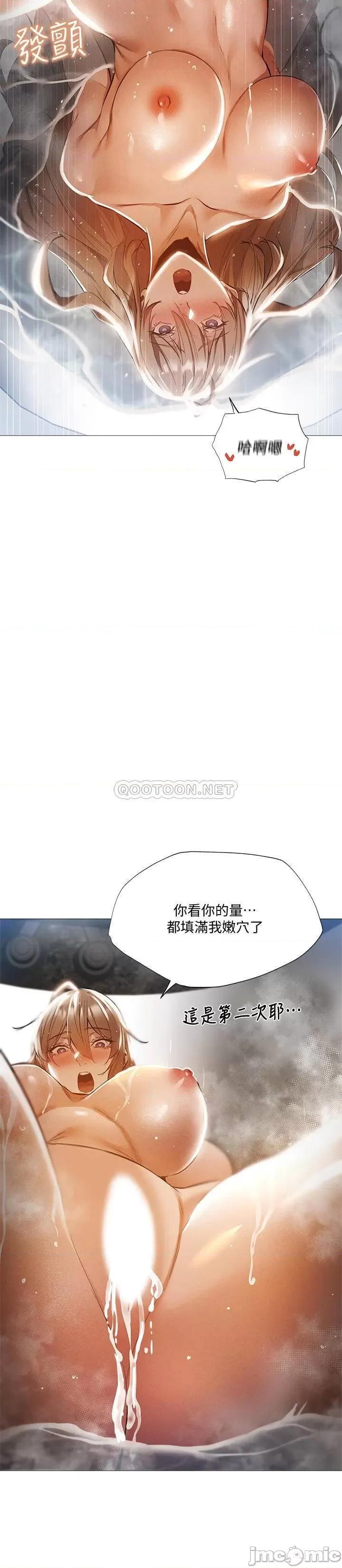 还有空房吗 还有空房吗? 30 第21页