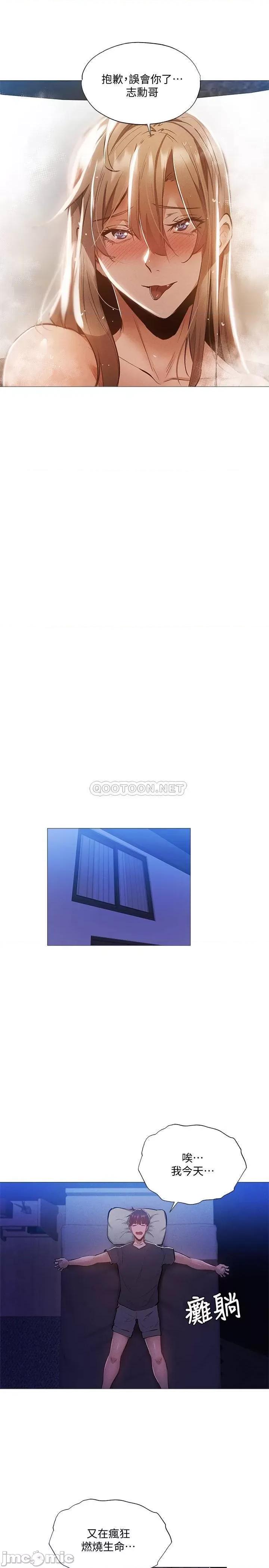 还有空房吗 还有空房吗? 30 第22页