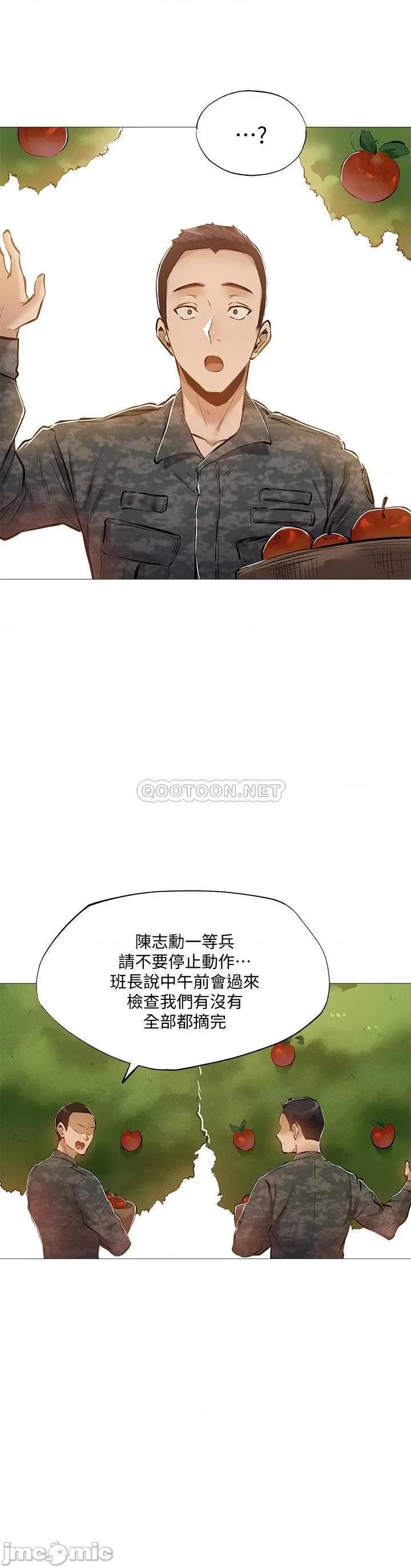 还有空房吗 还有空房吗? 30 第24页