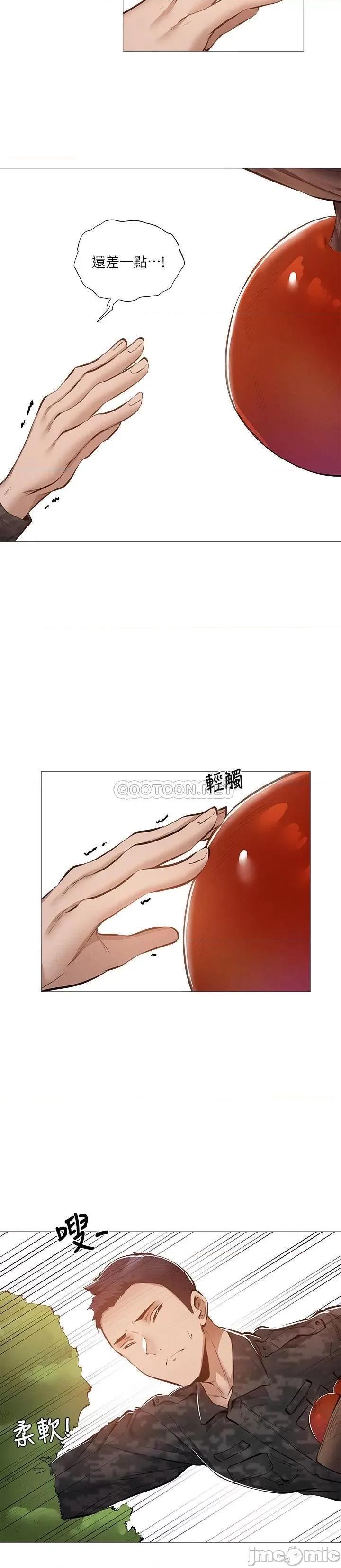 还有空房吗 还有空房吗? 30 第26页