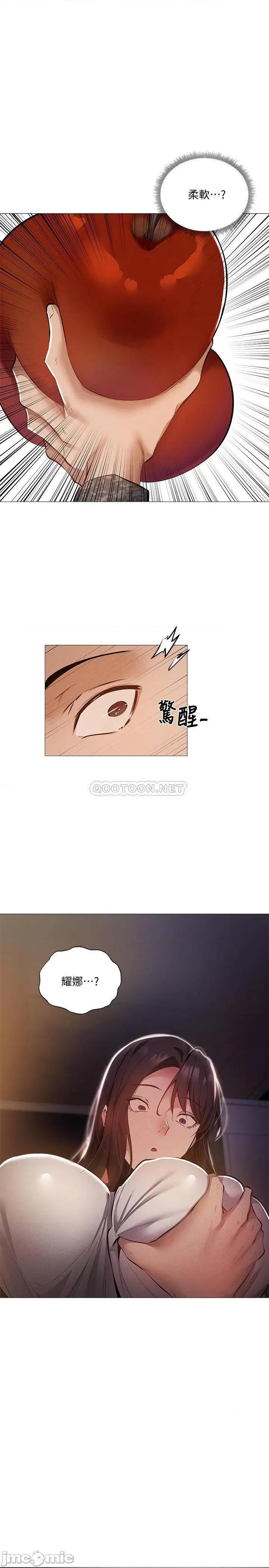 还有空房吗 还有空房吗? 30 第27页