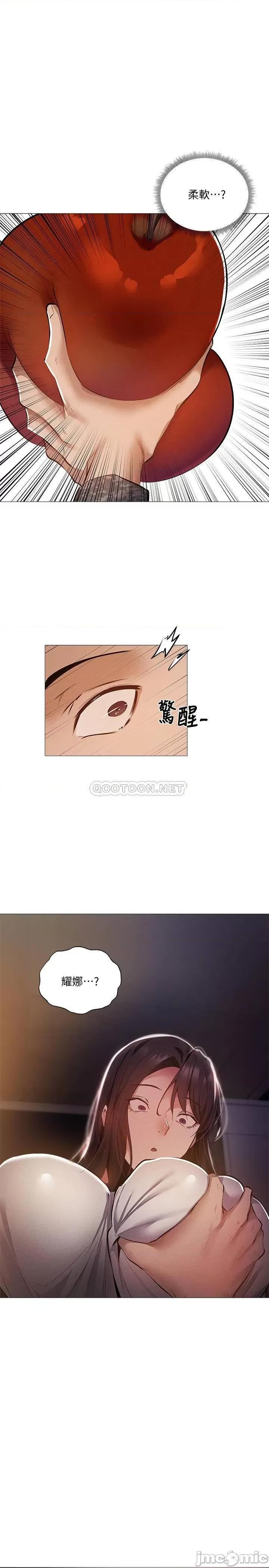 还有空房吗 还有空房吗 31 第1页