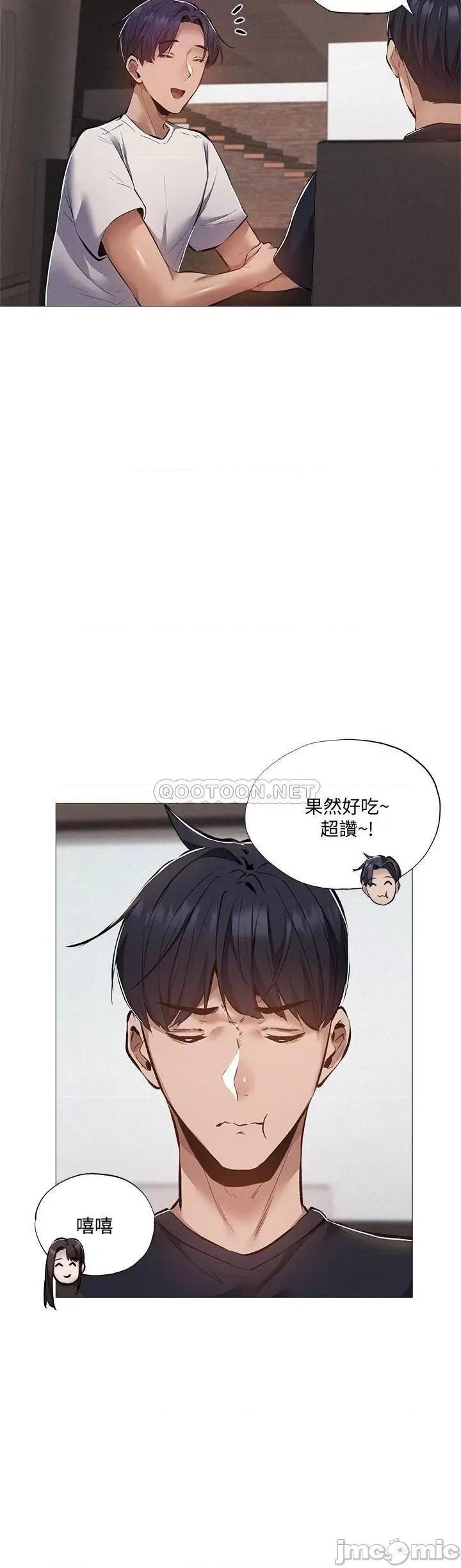 还有空房吗 还有空房吗 31 第13页