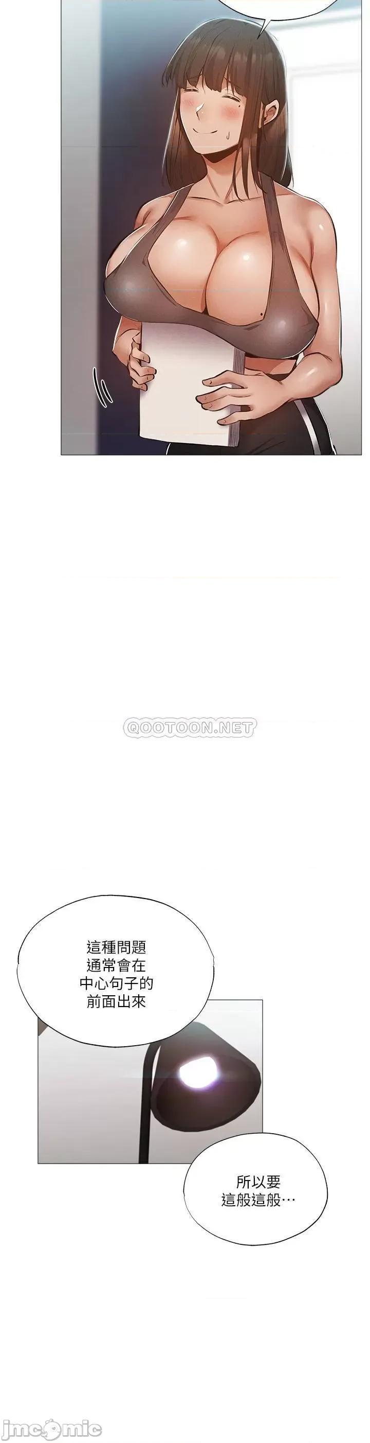 还有空房吗 还有空房吗 31 第21页