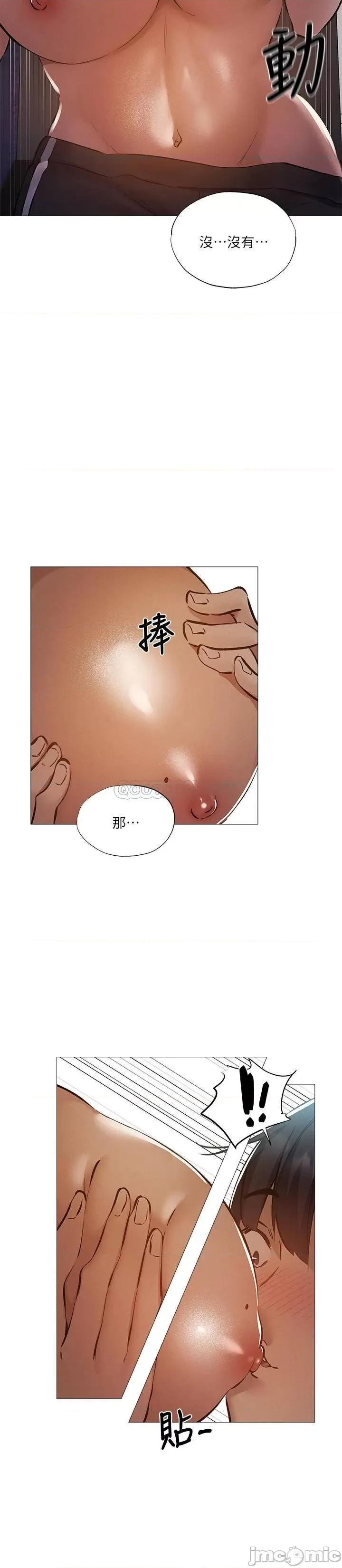 还有空房吗 还有空房吗 31 第29页