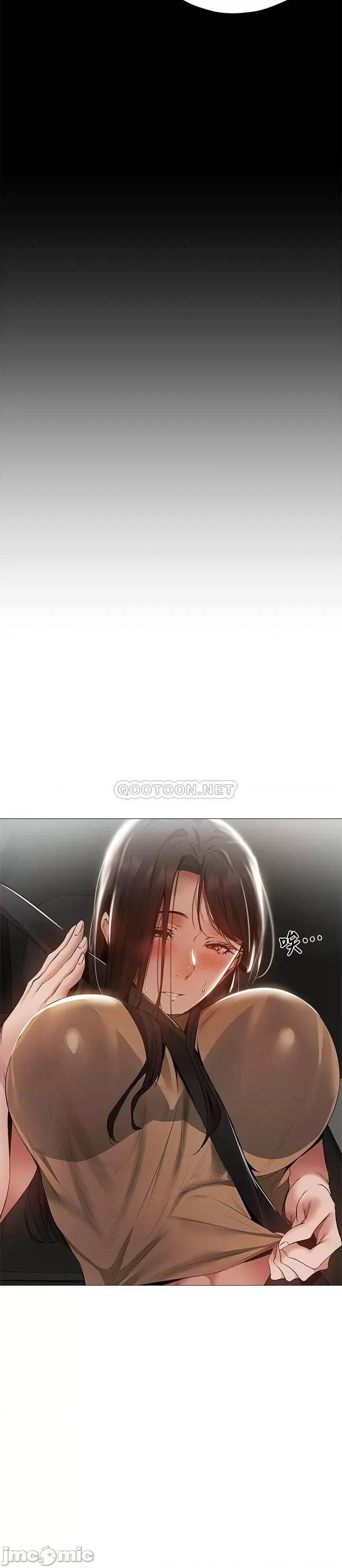 还有空房吗 还有空房吗_ - 第33话 - 你…你幹嘛靠这么近_ (TOPTOON) 第23页