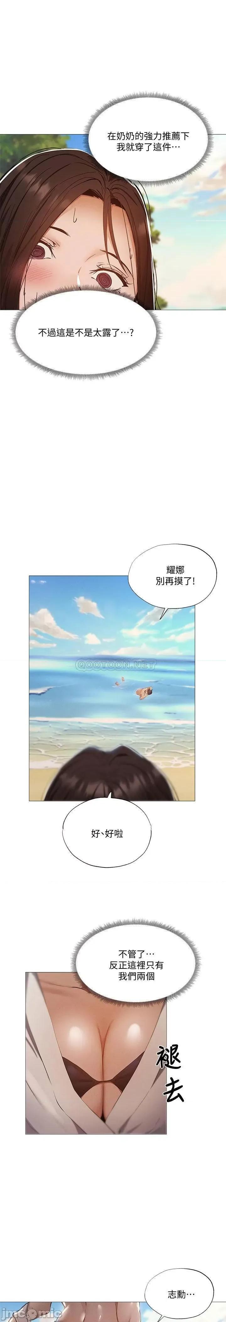 还有空房吗 还有空房吗35 第1页