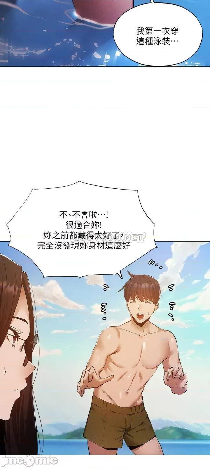还有空房吗 还有空房吗35 第5页