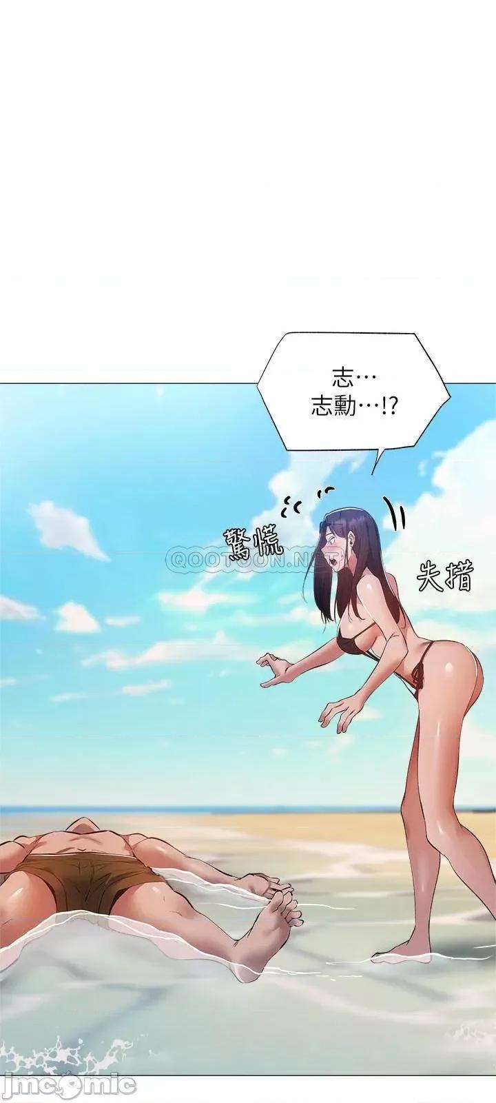 还有空房吗 还有空房吗35 第16页