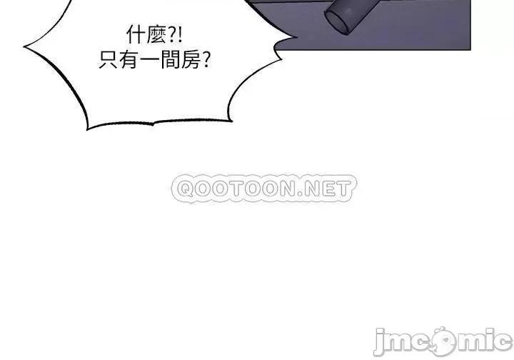 还有空房吗 还有空房吗35 第28页