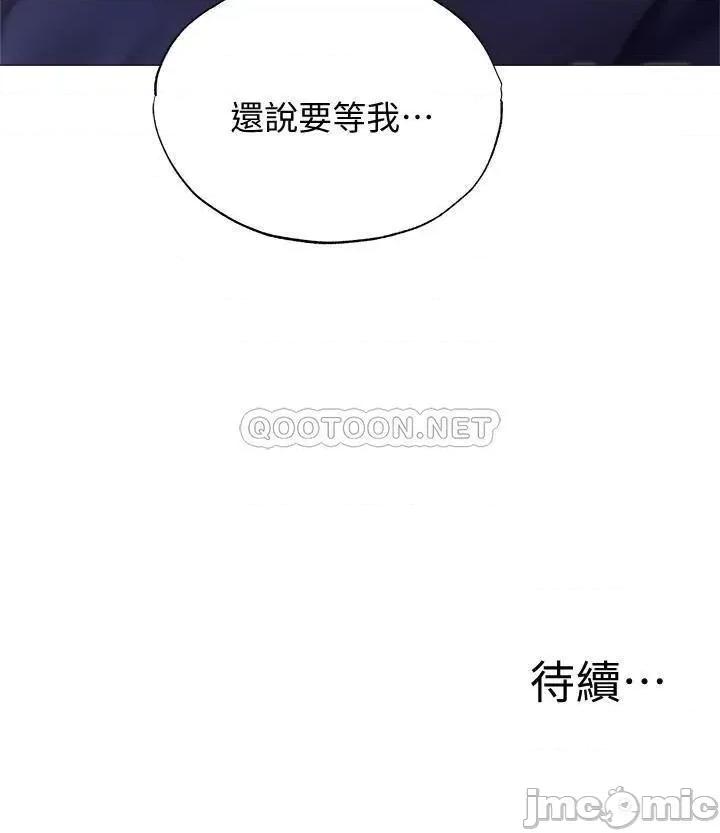 还有空房吗 还有空房吗35 第34页