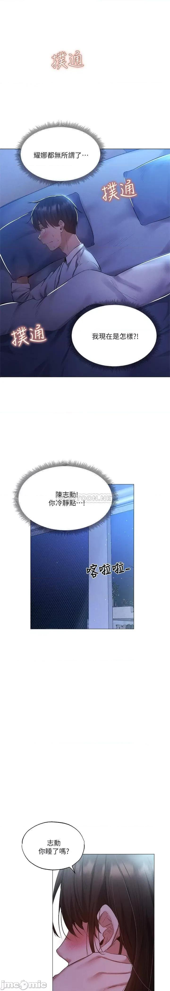 还有空房吗 还有空房吗 36 第1页