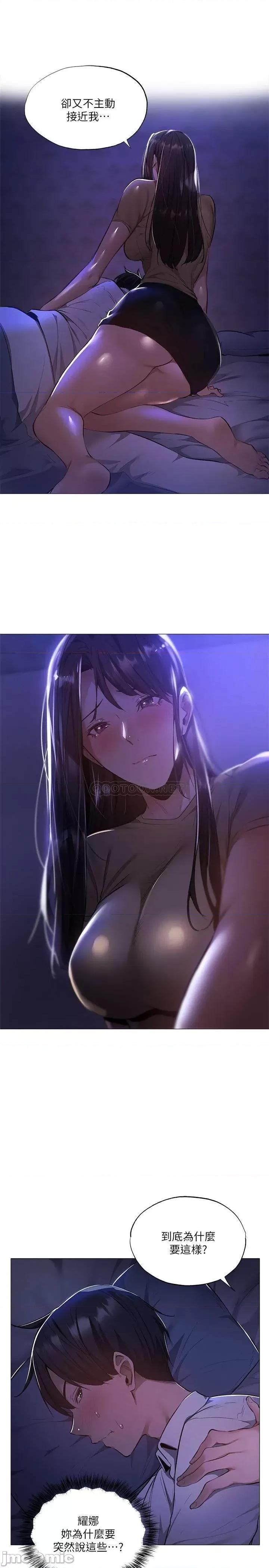 还有空房吗 还有空房吗 36 第7页