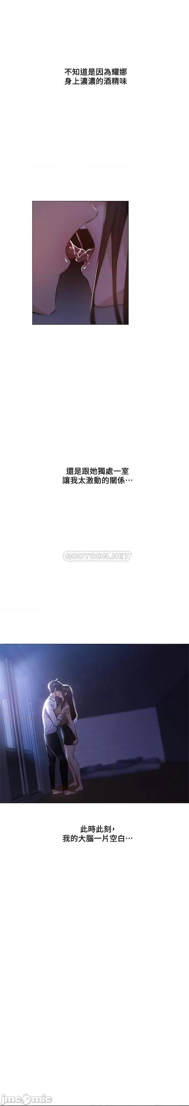 还有空房吗 还有空房吗 36 第20页