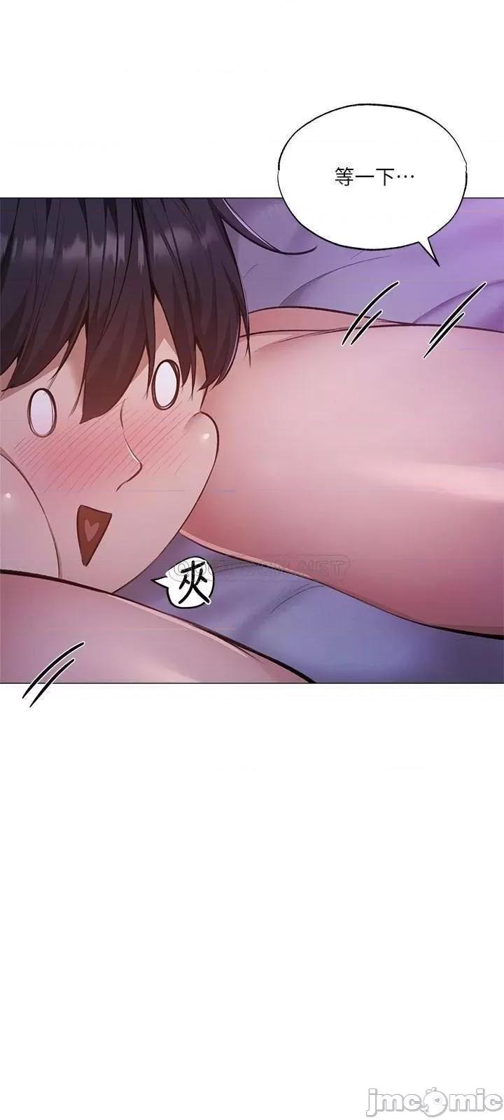 还有空房吗 还有空房吗 37 第5页