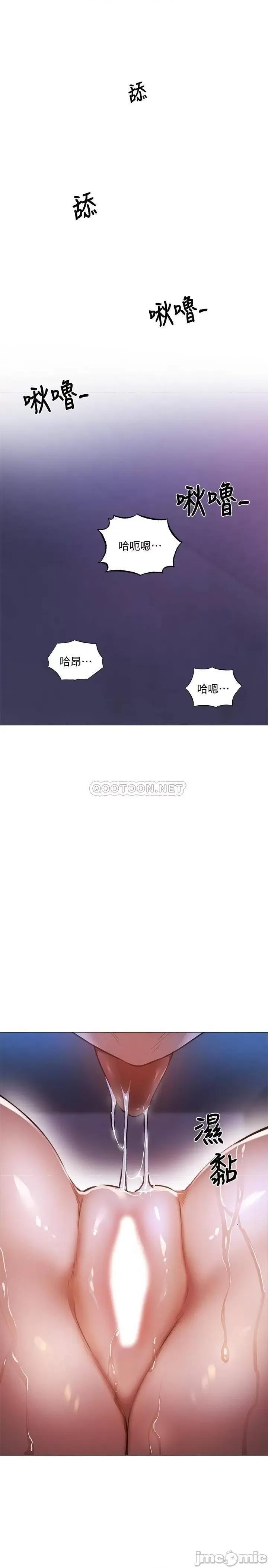 还有空房吗 还有空房吗 37 第9页