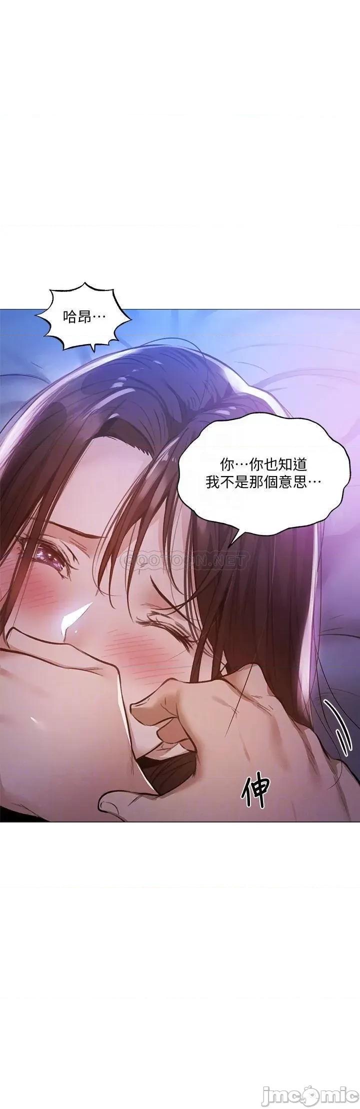 还有空房吗 还有空房吗 37 第12页