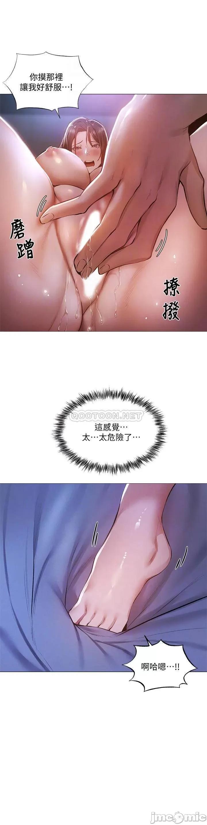 还有空房吗 还有空房吗 37 第16页